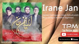 Various Artists  Irane Jan حامد همایون حجت اشرف زاده رضا صادقی مهدی یغمایی  ایران جان