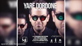 Emad Talebzadeh  Yare Dordone 2018 عماد طالب زاده  یار دردونه