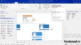 آموزش Visio 2016  قسمت 9