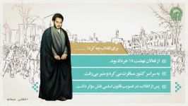 یاران انقلاب ؛ حجت الاسلام سید عبدالکریم هاشمی نژاد