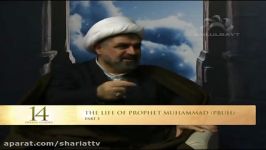 14 Divine Guides  Life Of Mohammad  Episode 3 part2