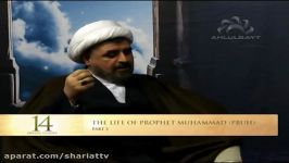 14 Divine Guides  Life Of Mohammad  Episode 2 part2