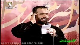 کریمی چشم همه گریونه اربعین 92