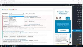 آموزش افزونه Wordfence Security وردپرس قسمت 11