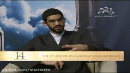 14 Divine Guides  Spread of Knowledge by Al Baqir as Part 2