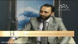 14 Divine Guides  The School of Imam al Sadiq as Part 2