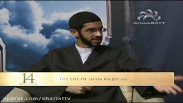 14 Divine Guides  The Life of Imam Mohammed Al Baqir as Part 2