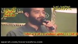 هلالی ولادت همش به یاد حرمم سال 83