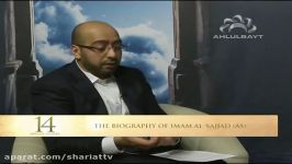 14 Divine Guides  The Biography Of Imam Al Sajjad  Episode 15 part3