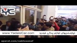 فیلم خروج سریع رئیس کل بانک مرکزی در پی شعارهای اعتراضی