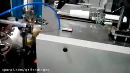 دستگاه تولید لیوان کاغذی paper cup making machine