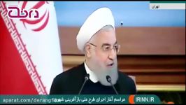 روحانی ،من خودم سال ها مستاجر بودم