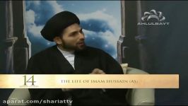 14 Divine Guides  The Life Of Imam Hussain  Episode 13 part2