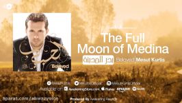 Mesut Kurtis  The Full Moon of Medina  بدر المدینة  Official Audio