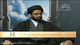 14 Divine Guides  Life Of Imam Hassan  Episode 11 part2