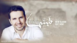 Mesut Kurtis  Rouhi Fidak  مسعود كُرتِس  روحی فداك