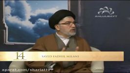 14 Divine Guides  Life Of Fatima Zahra  Episode 9 part2