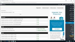 آموزش افزونه Wordfence Security وردپرس قسمت 14