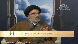 14 Divine Guides  Life Of Fatima Zahra  Episode 7 part1