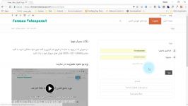 نحوه سفارش محصول در سایت فروزان وطن پرست