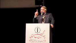 سخنرانی مهندس بوربور در چهارمین مجمع عمومی جمعیت وفاداران انقلاب اسلامی