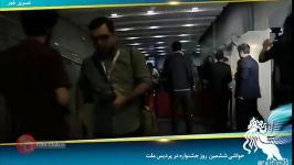 گزارش تصویری جشنواره فجر امروز 19 بهمن