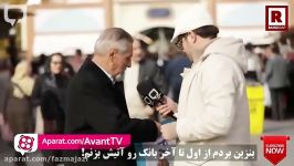 خشم مردم ایران بانک ها بنزین بردم اول تا آخر بانک رو آتیش بزنم