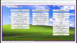 صدور فاکتور خرید  نرم افزار حسابداری پویا