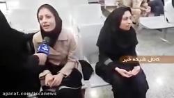گفتگو خانواده مسافران پرواز تهران یاسوج