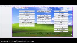 بدهکار کردن مشتری  نرم افزار حسابداری پویا