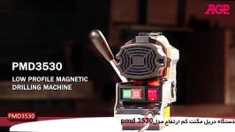 کار دریل مگنت اِی جی پی#Low Altitude Magnet Drill