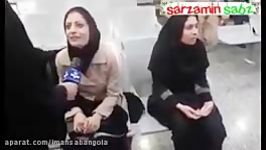 صحبتهای خانواده های حادثه دیدگان سقوط هواپیمای تهران یا