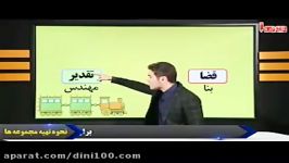 قضا وقدر2درسنامه دین وزندگی کنکوراستادیوسفیان پور