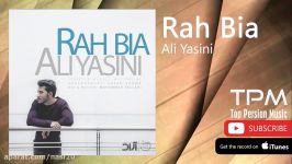 Ali Yasini  Rah Bia علی یاسینی  راه بیا