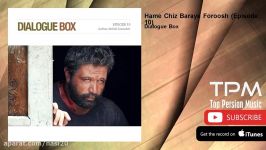 Dialogue Box  Hame Chiz Baraye Foroosh  Episode 10 دیالوگ باکس  همه چیز برای فروش  قسمت دهم
