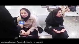 گریه عزیزان قربانیان سقوط هواپیما دعا کنید سالم برگردد