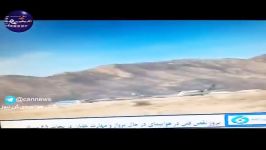 خلبان هواپیمای سقوط کرده 4 سال پیش ناجی مسافران یاسوج