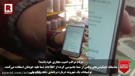 اپ موبایل بانک ملی ایران بله مردم مراقب باشید