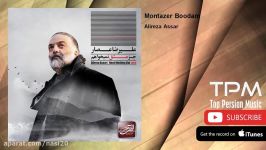 Alireza Assar  Montazer Boodam علیرضا عصار  منتظر بودم