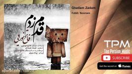 Fateh Nooraee  Ghadam Zadam فاتح نورایی  قدم زدم