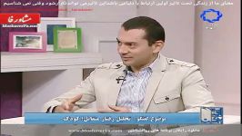 41 شکننده بودن نوزاد ونیازبه مادر ودرک معنی زندگی تحت تاثیر این ارتباط