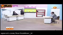 شیمی حرف آخر استادشیروانی موسسه حرف آخر