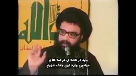 سخنان قابل تامل سید عباس موسوی