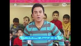 بچه جیغ جیغو به برنامه زنگ نزنه