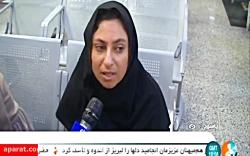 مصاحبه خانواده قربانیان سانحه هواپیما، پرواز شماره 3704 تهران یاسوج یکشنبه 29 بهمن 1396