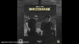 Gdaal Ft Erfan  Mirize Baram OFFICIAL AUDIO