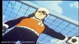 نوستالژى Footbalistha فوتبالیستها S01E22  YouTube Cartoon Farsi  Persian.mp4