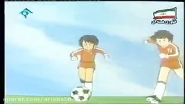 نوستالژى Footbalistha فوتبالیستها Season 1  Episode #5 Cartoon Farsi  Persian.mp4