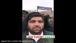 گلایه مردم بومی منطقه دناکوه محل سقوط هواپیما تهران یاسوج