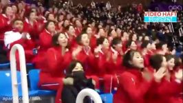 کره شمالی۲۳۰ دختر جوان را برای تشویق به المپیک زمستانی کره جنوبی برده تشویق هماهنگ آنها رو ببینید